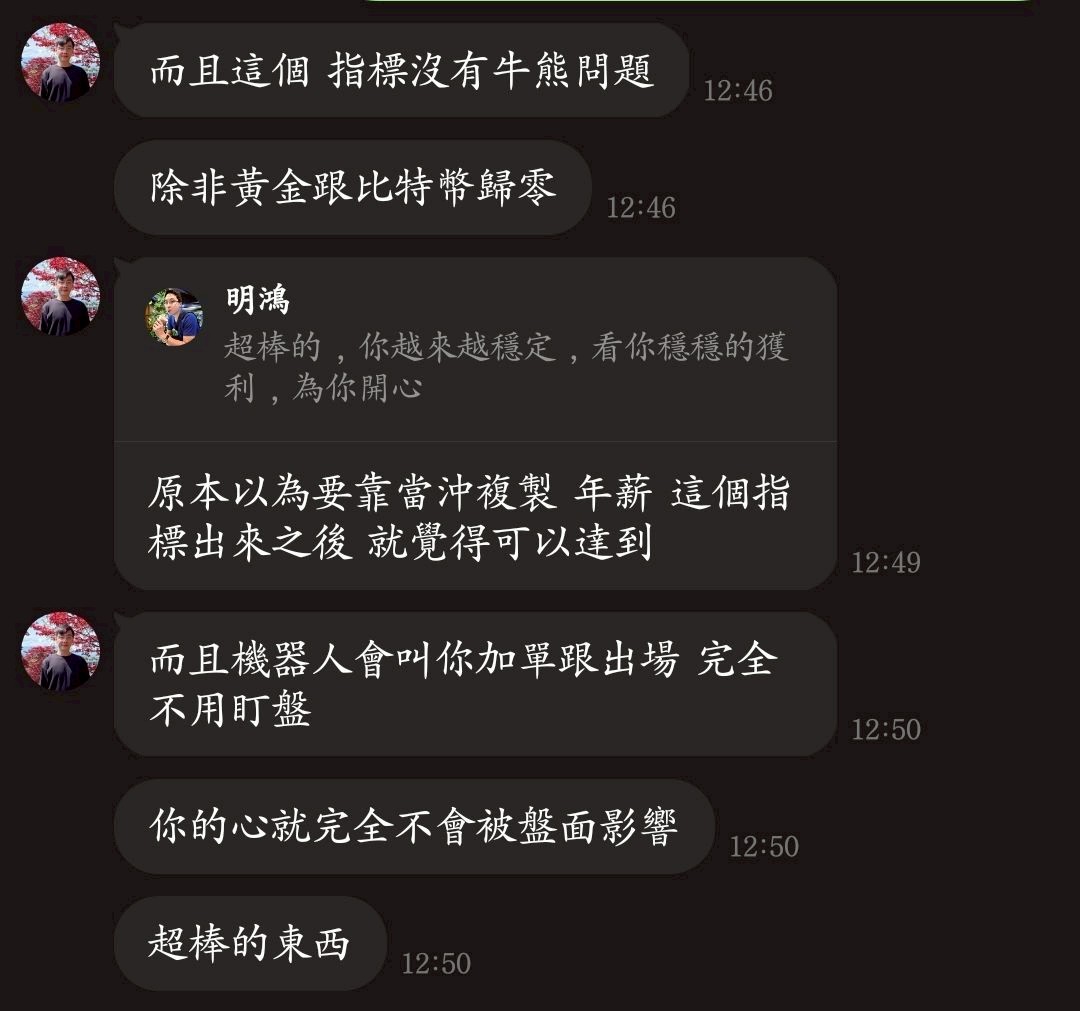 指標使用心得 - 不用盯盤